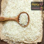 قیمت خرید برنج پاکستانی درجه یک + عکس