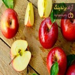 خرید و قیمت جدیدترین انواع سیب