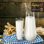 آشنایی با شیر بدون لاکتوز + قیمت استثنایی خرید شیر بدون لاکتوز