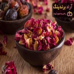 بهترین گل محمدی خشک + قیمت خرید عالی