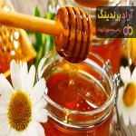 عسل چهل گیاه ملکه خوانسار + بهترین قیمت خرید