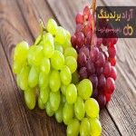 خرید انواع انگور دانه درشت + قیمت