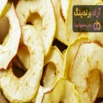 خواص میوه خشک سیب| خرید با قیمت ارزان