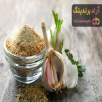 پودر سیر کیلویی (Kilo garlic powder) + قیمت خرید عالی