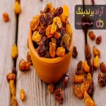 خرید کشمش بیدانه آفتابی تاکستان + بهترین قیمت