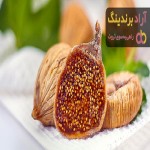 انجیر خشک ایرانی + قیمت خرید، کاربرد، مصارف و خواص