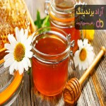 قیمت خرید عسل چهل گیاه دماوند + مشخصات، عمده ارزان