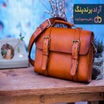 مناسب ترین قیمت کیف چرم زنانه در بهمن 1401