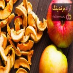 قیمت میوه خشک + بهترین قیمت خرید روز میوه خشک با جدید ترین لیست قیمت فروش