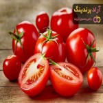 خرید انواع گوجه فرنگی صادراتی با بهترین قیمت