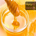 قیمت خرید عسل بهاره + فروش در تجارت و صادرات