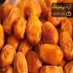 مشخصات خرما خشم زاهدی + قیمت خرید