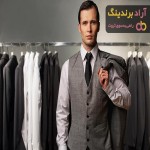 قیمت پوشاک مردانه تهران از تولید به مصرف