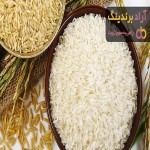 برنج چمپا اصل + قیمت خرید، کاربرد، مصارف و خواص