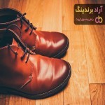 خرید انواع کفش چرم مشهد + قیمت