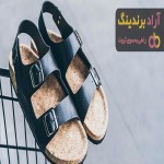 راهنمای خرید صندل طبی مردانه + قیمت عالی