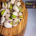 خرید پسته اکبری خام + قیمت عالی با کیفیت تضمینی