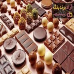 خرید شکلات تلخ کیلویی + قیمت عالی با کیفیت تضمینی