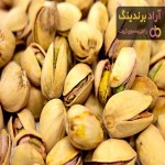 خرید  پسته اکبری خام + قیمت عالی با کیفیت تضمینی