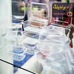 خرید جدیدترین انواع ظروف یکبار مصرف پلاستیکی