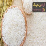قیمت خرید برنج ایرانی اصل + مشخصات، عمده ارزان