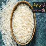 مناسب ترین قیمت برنج چمپا تهران در آذر ۱۴۰۱