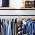 خرید انواع پوشاک مردانه عمده + قیمت