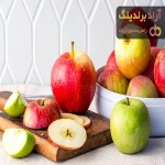 قیمت خرید سیب درختی + مزایا و معایب