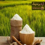 قیمت خرید برنج هندی + فروش در تجارت و صادرات