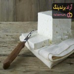 پنیر محلی تالش + قیمت خرید، کاربرد، مصارف و خواص