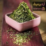 خرید سبزی خشک آش رشته + بهترین قیمت
