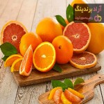 خرید جدیدترین انواع پوست پرتقال خشک