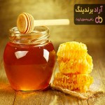 خرید جدیدترین انواع عسل ماناکو از معتبرترین برندهای دنیا