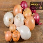 قیمت خرید پیاز اصفهان از تولید به مصرف