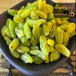 بهترین قیمت خرید کشمش سبز مشهد