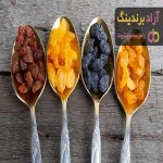 کشمش پلویی تاکستان + قیمت خرید، کاربرد، مصارف و خواص