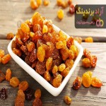 قیمت خرید کشمش انگور کندری + خواص، معایب و مزایا