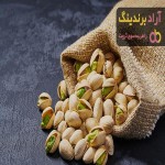 معرفی پسته انار کرمان + بهترین قیمت خرید
