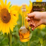 قیمت خرید روغن آفتابگردان مشهد + خواص، معایب و مزایا