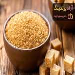 قیمت خرید شکر قهوه ای + مزایا و معایب