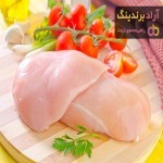 خرید و قیمت روز مرغ منجمد ایرانی
