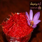 خرید زعفران سرگل | فروش با قیمت مناسب