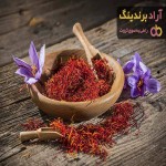 لیست قیمت زعفران صادراتی ایران ۱۴۰۱