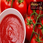 رب گوجه فرنگی ارگانیک | خرید با قیمت ارزان