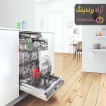 خرید جدیدترین انواع ماشین ظرفشویی جی پلاس