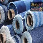 قیمت پارچه جین کاغذی در رنگ های متنوع به همراه مشخصات آن