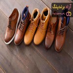 کفش چرم مردانه طبی | خرید با قیمت ارزان