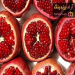 خرید انار ملس دانه سیاه + بهترین قیمت