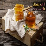 عسل طبیعی گیلان + قیمت خرید، کاربرد، مصارف و خواص