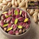 خرید و قیمت روز پسته زرند کرمان